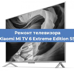 Ремонт телевизора Xiaomi Mi TV 6 Extreme Edition 55 в Ижевске